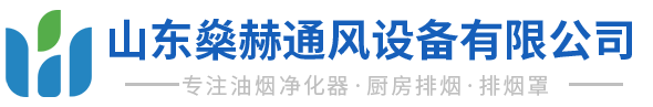 济南通风管道加工