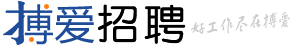 搏爱招聘