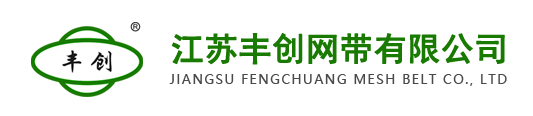高温网带厂
