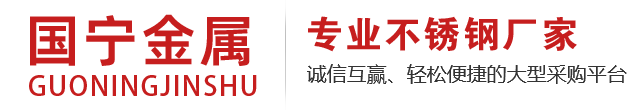 无锡不锈钢卷