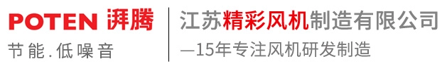 离心风机