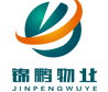 昆山市锦鹏物业服务有限公司
