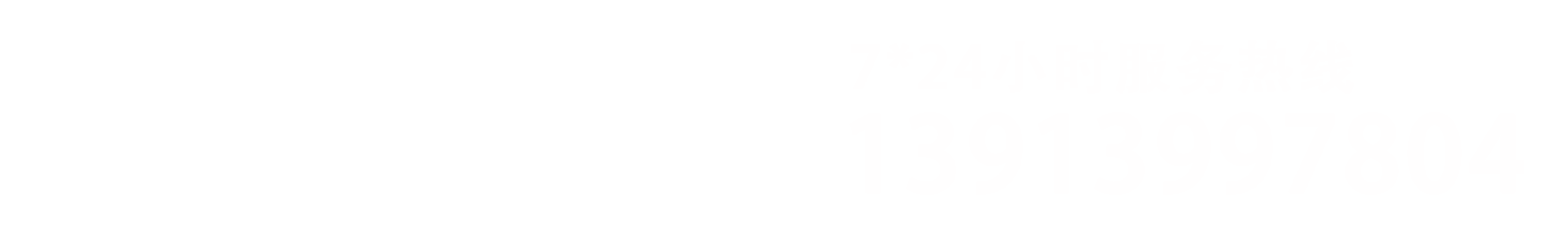 南京万宏测控技术有限公司