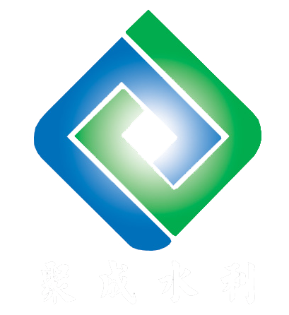 河北聚成水利机械有限公司