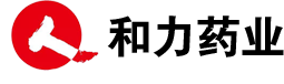 和力药业网