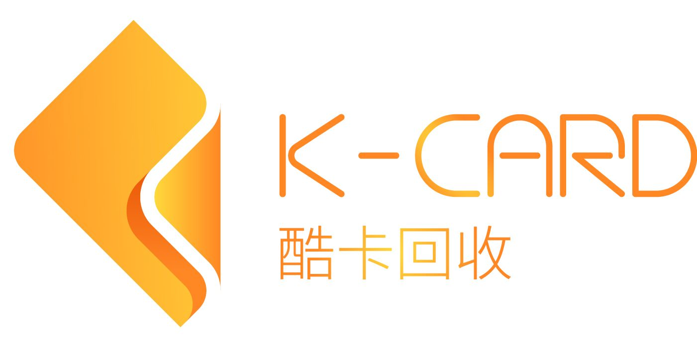 酷卡回收