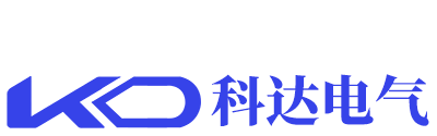 山东科达电气科技有限公司