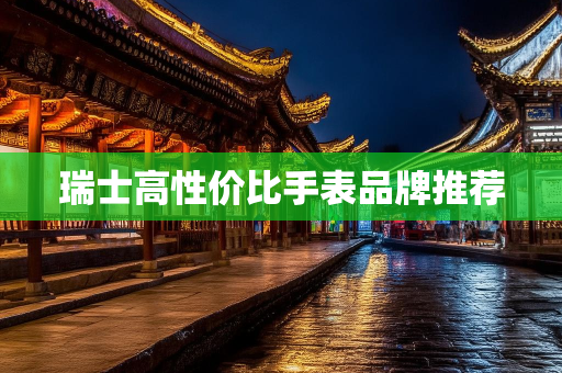 玲亭网