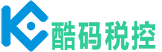 数电票自助开票程序