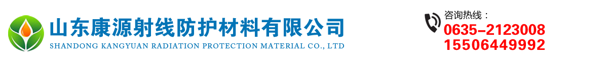 铅板,防辐射铅门,手术室气闭门,钢制病房门,硫酸钡砂,硫酸钡板,防辐射铅玻璃,铅衣服,铅房/铅箱,工业探伤门,铅锭,铅砖,铅屏风