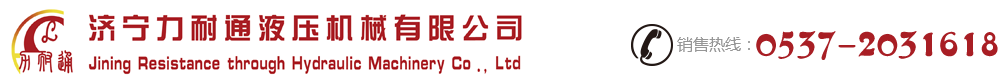 液压绞车