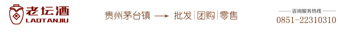 老坛酒