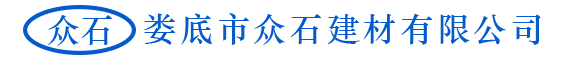 娄底腻子粉厂家