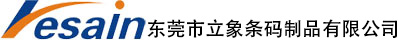 条码打印机