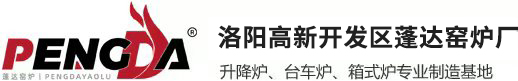 箱式高温烧结炉