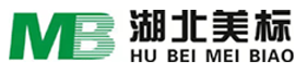 湖北美标汽车制冷系统有限公司