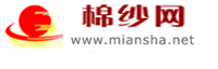 棉纱网―纱线供求