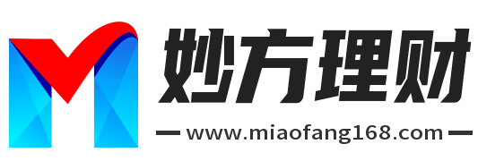 妙方理财