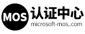 MOS认证