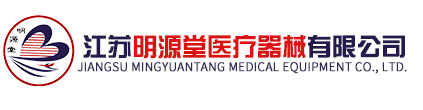 一次性组织闭合夹