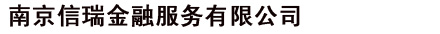 南京