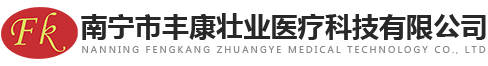 广西中医诊疗设备