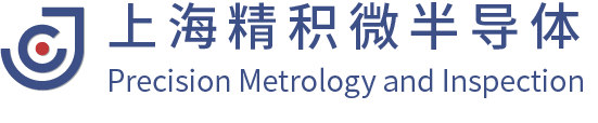 上海精积微半导体技术有限公司