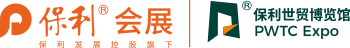 保利世贸博览馆