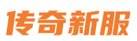sf999传奇新服网