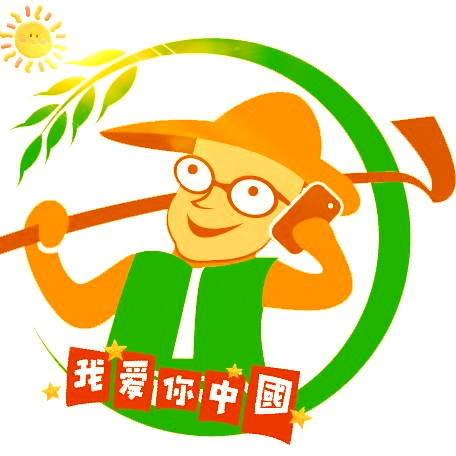 兴圣农科果树苗木景观绿化盆栽苗特色水果种植基地