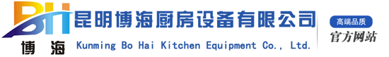 云南厨具