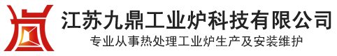 台车炉厂家
