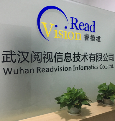 武汉阅视信息技术有限公司