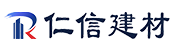 防爆地坪