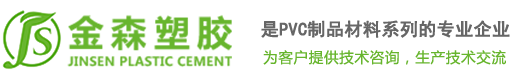 树脂瓦原料