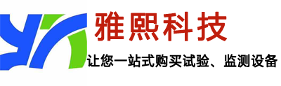 成都雅熙科技有限公司