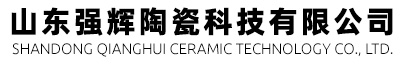 陶瓷屋面瓦