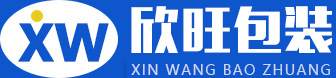 安丘市欣旺包装材料有限公司