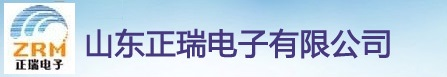 山东正瑞电子有限公司北斗/GPS卫星同步时钟,网络时间服务器,时间同步