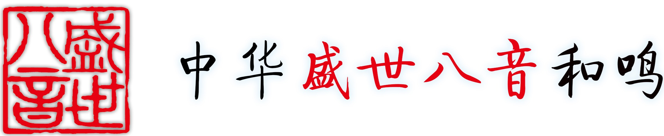 首页