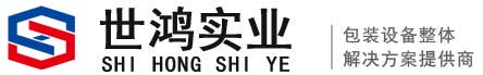 粉末包装机