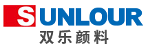 双乐颜料股份有限公司