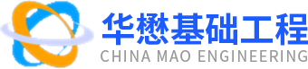四川强夯公司