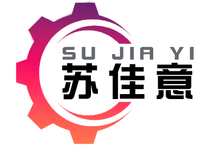 佛山苏佳意智能装备有限公司