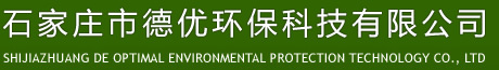 定性定量滤纸,工业滤纸,石家庄吸水纸,石家庄滤油纸,石家庄食用油滤纸,石家庄市德优环保科技有限公司