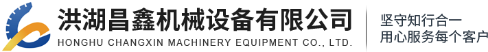 水上挖掘机