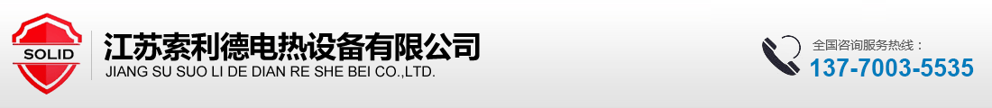 风道加热器