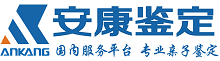 搜衣亲子鉴定中心