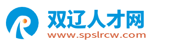 双辽招聘网