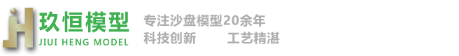 宿迁模型公司